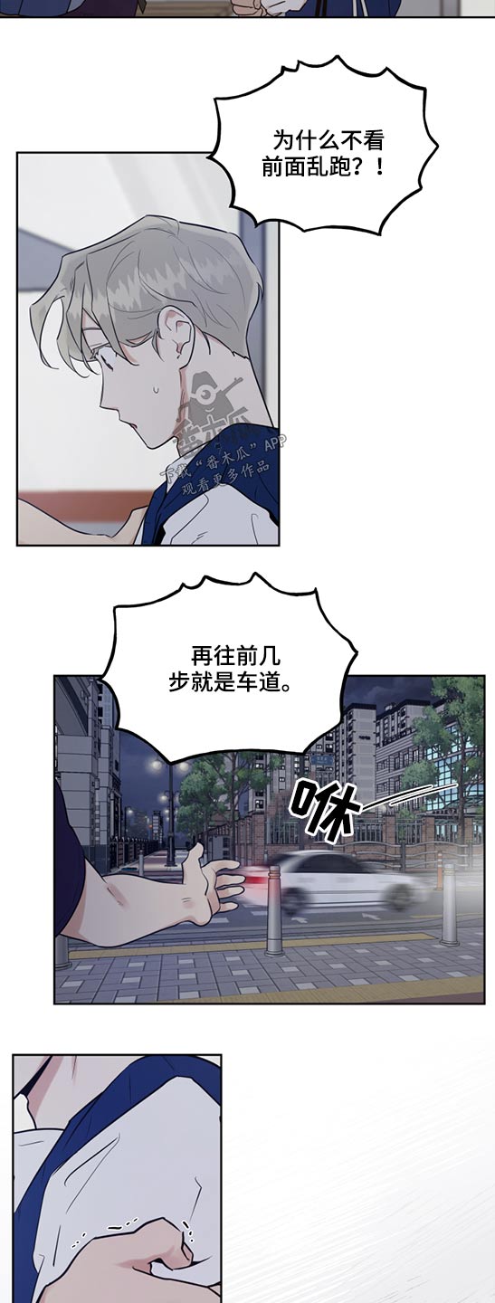 第49话5
