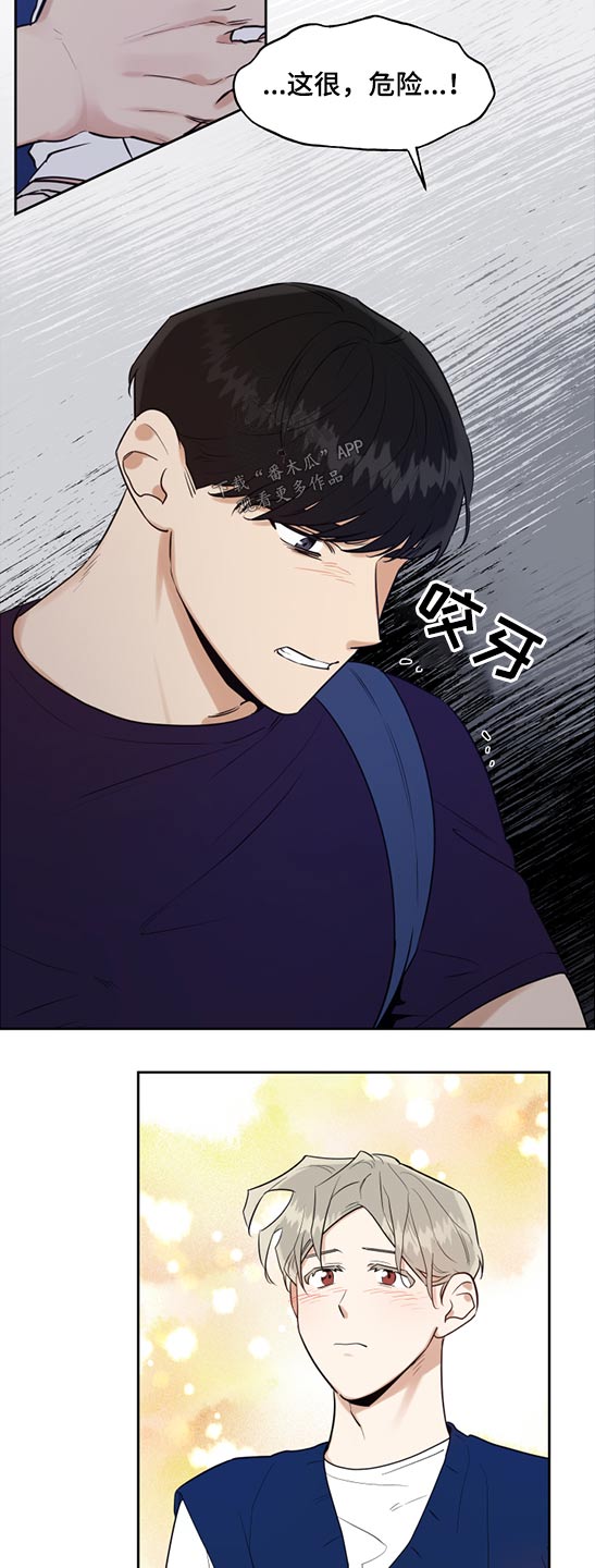 第49话6