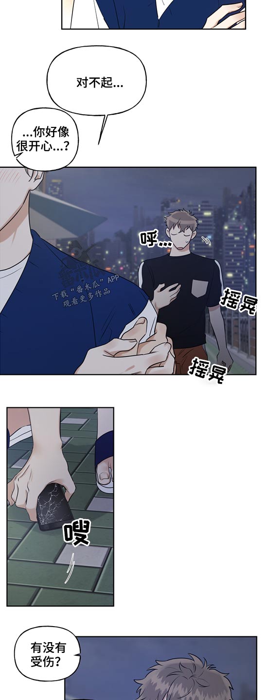 第49话7
