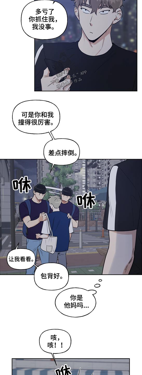 第49话8