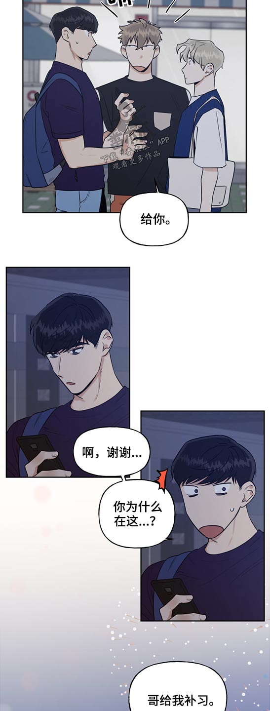 第49话9