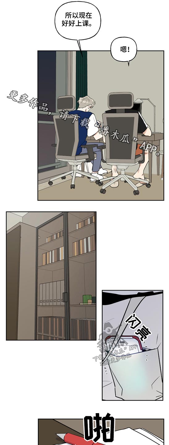第48话0