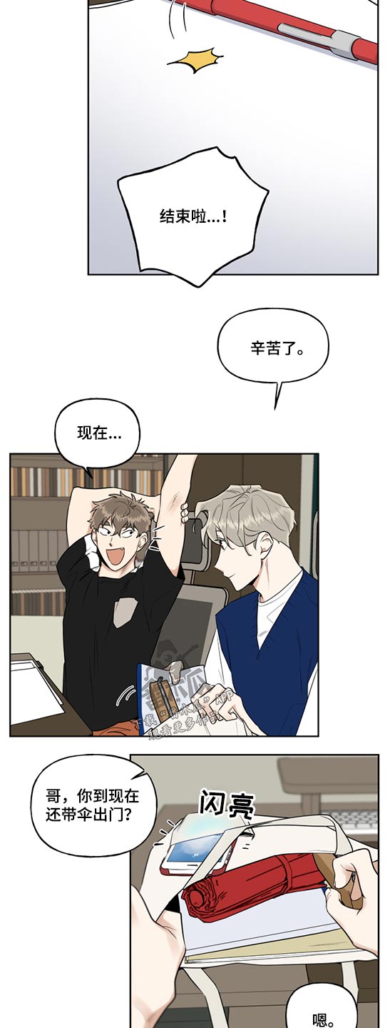 第48话1