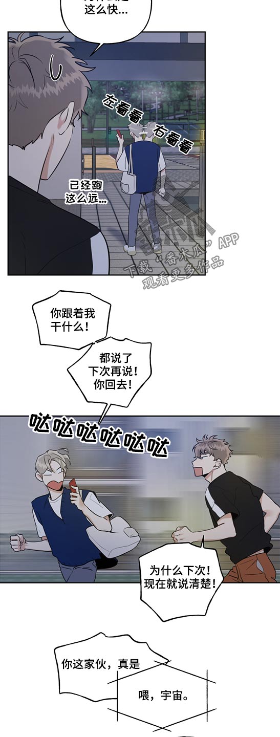 第48话10