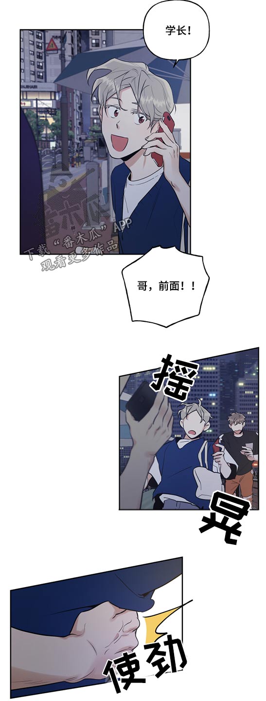 第48话11