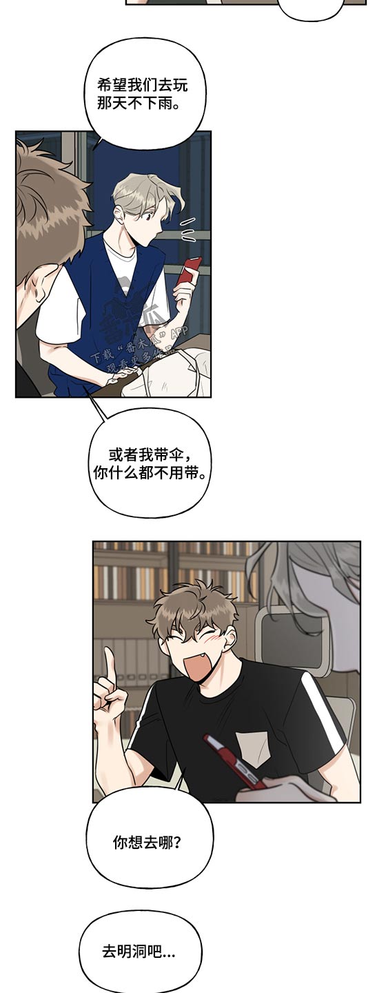第48话2