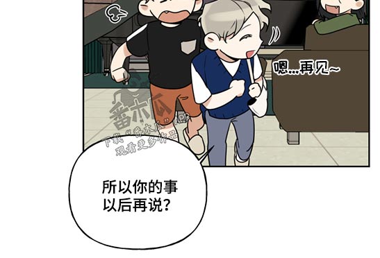 第48话7