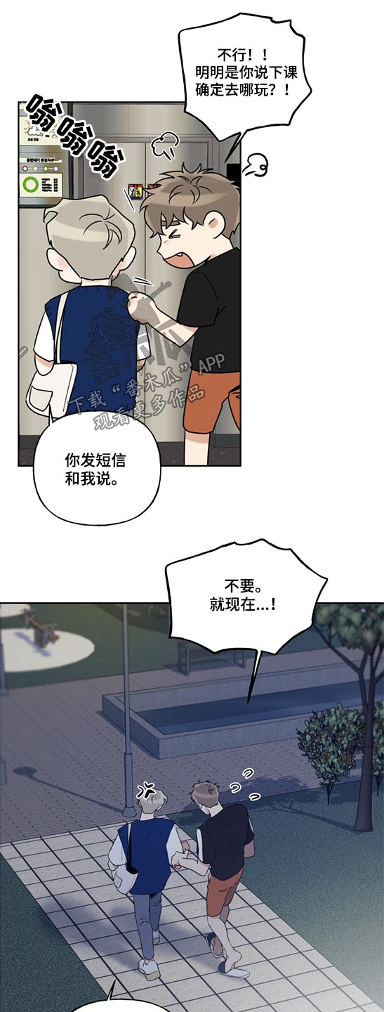 第48话8