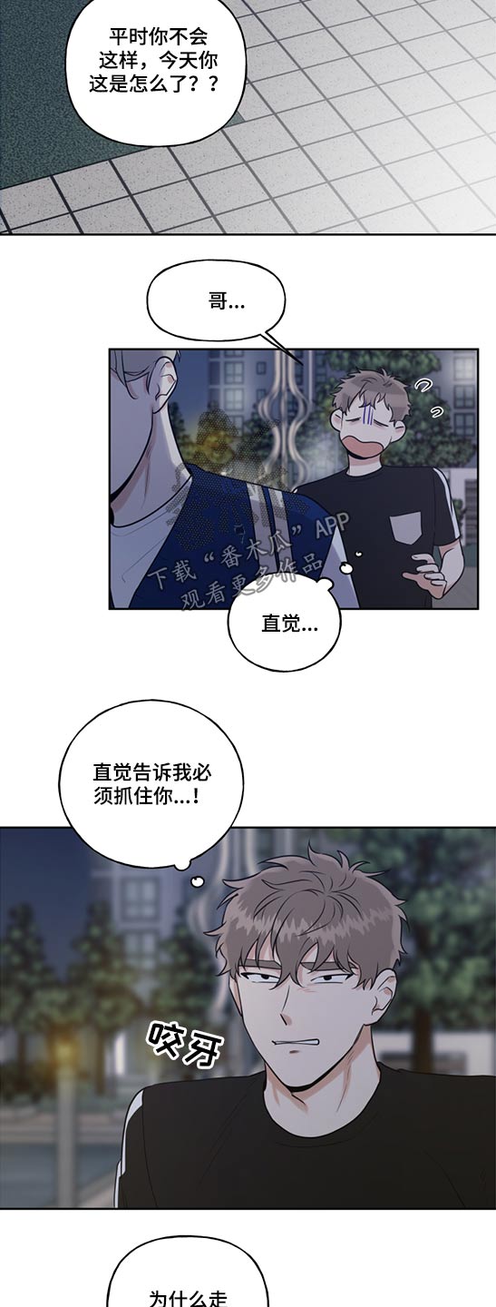 第48话9