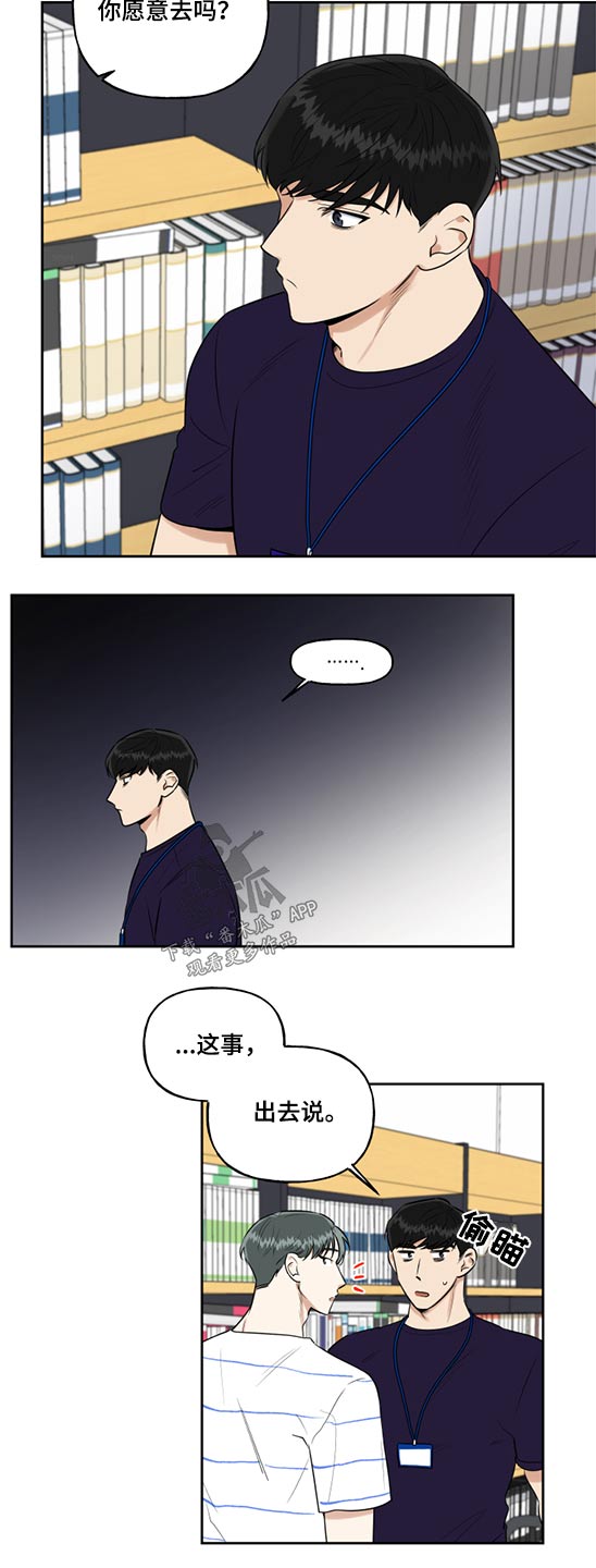 第47话1