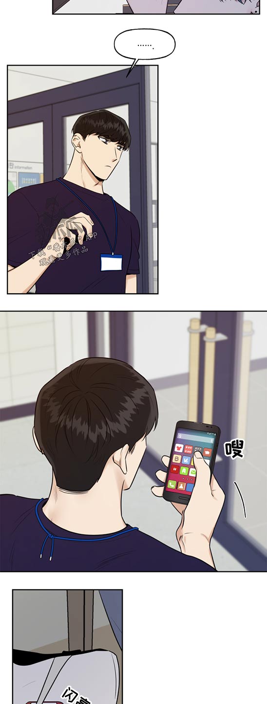 第47话10