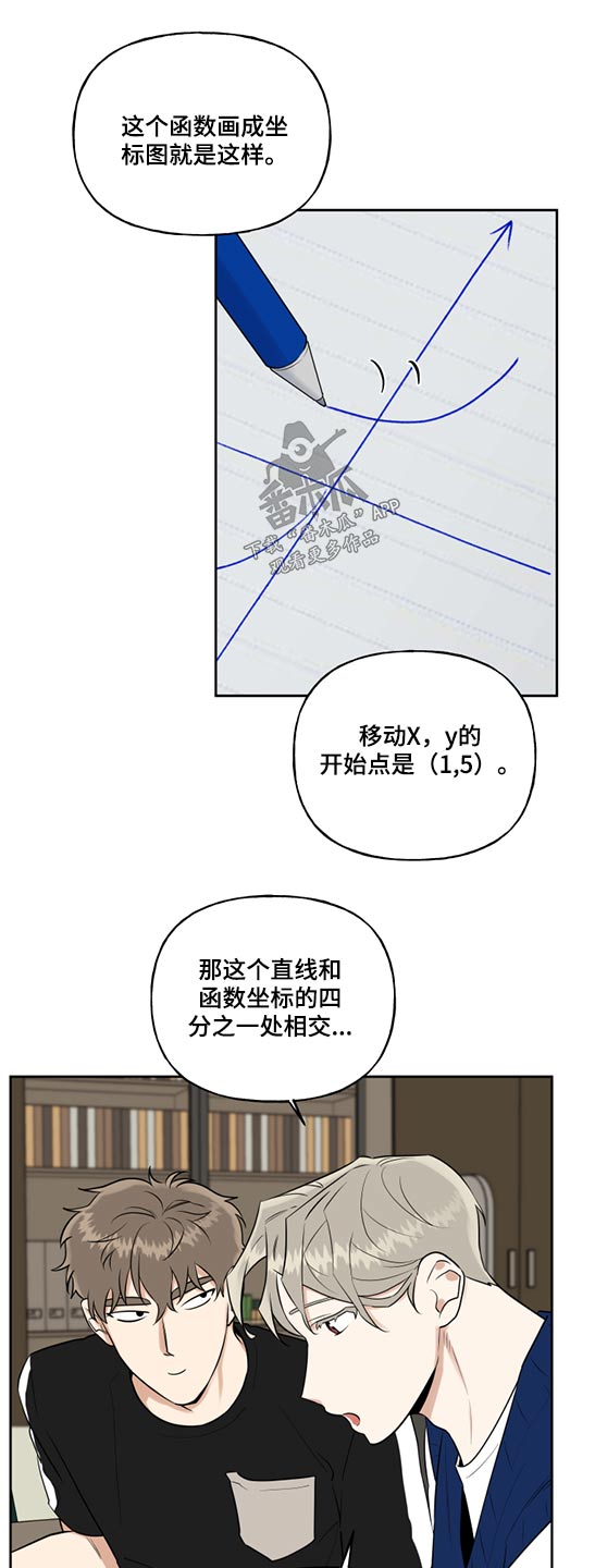 第47话12