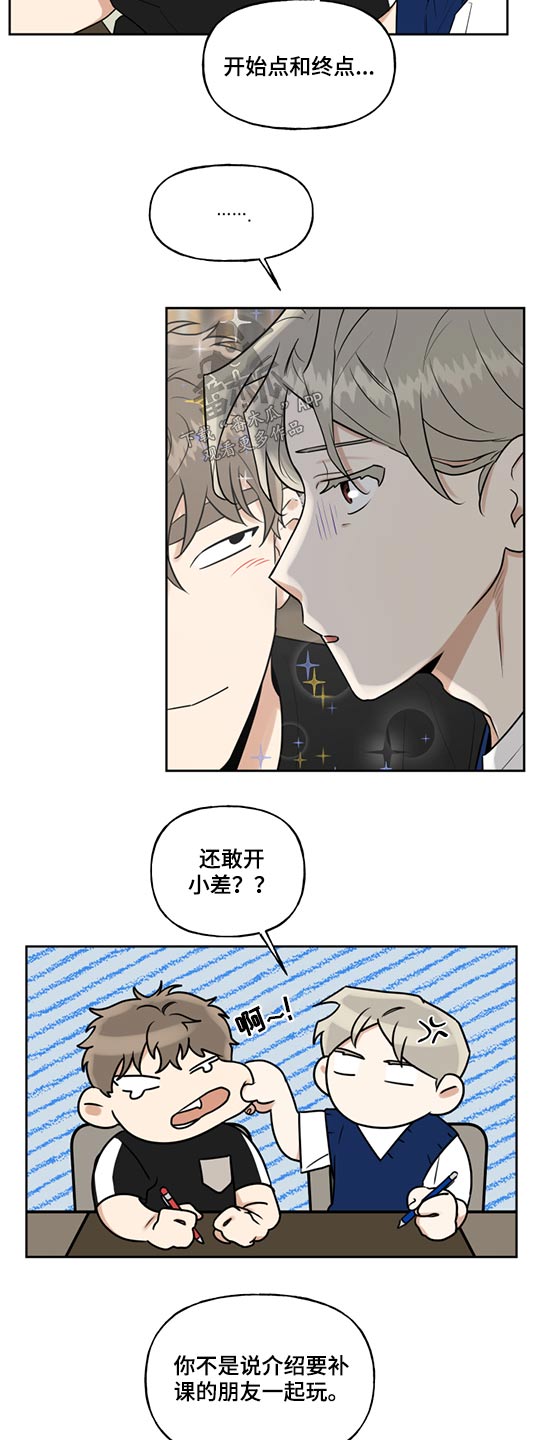 第47话13