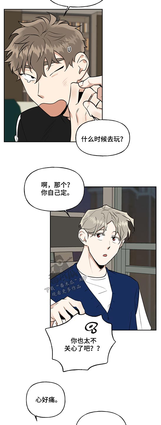 第47话14