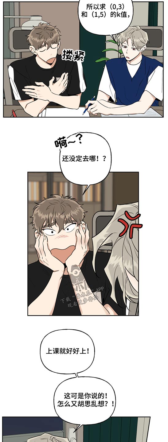 第47话15