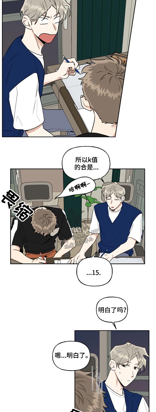 第47话16