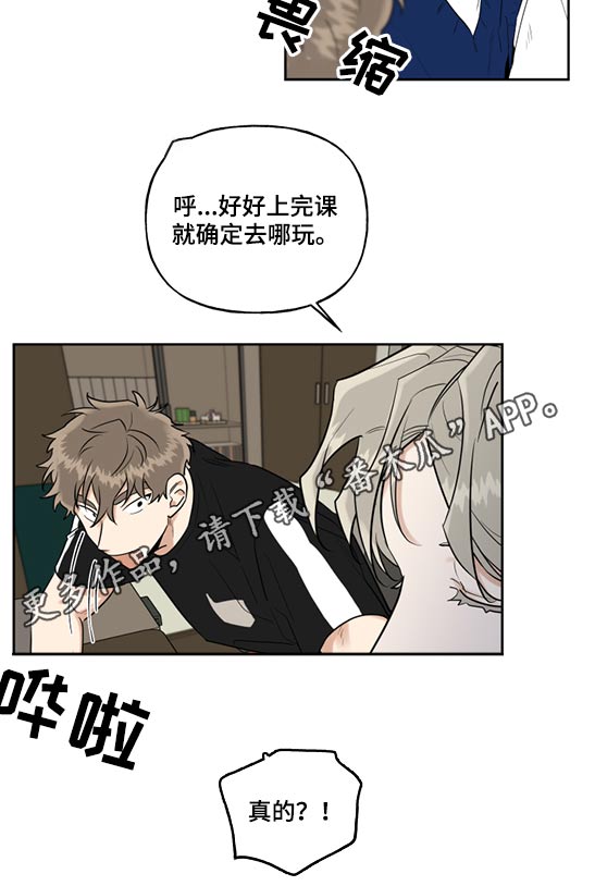 第47话17