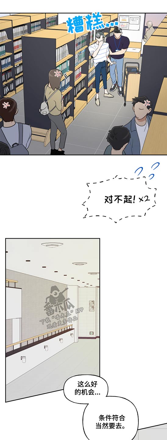 第47话2