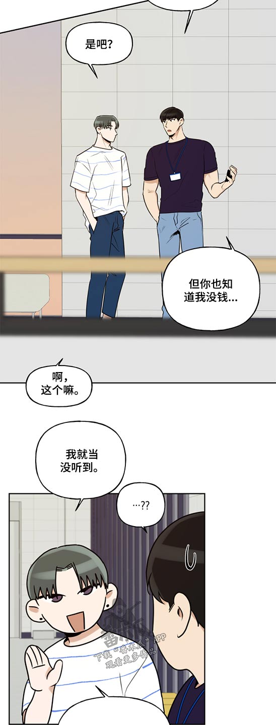 第47话3