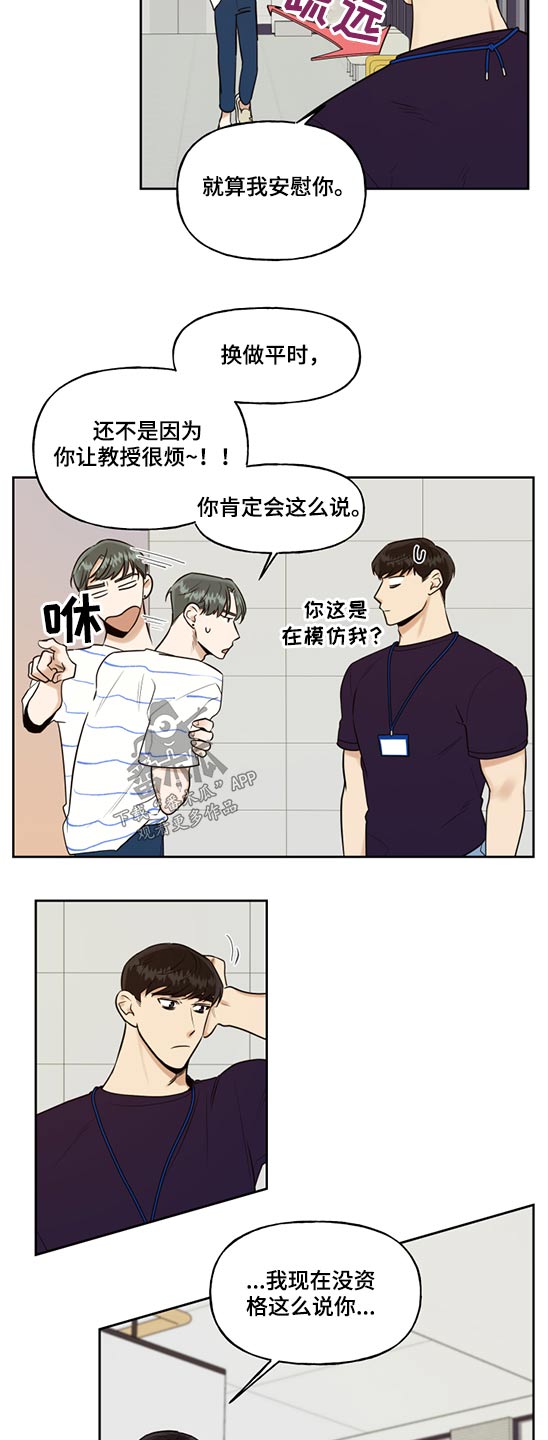 第47话7