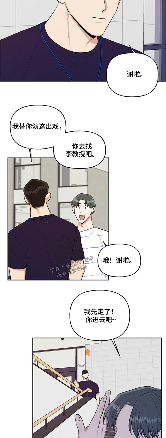 第47话9