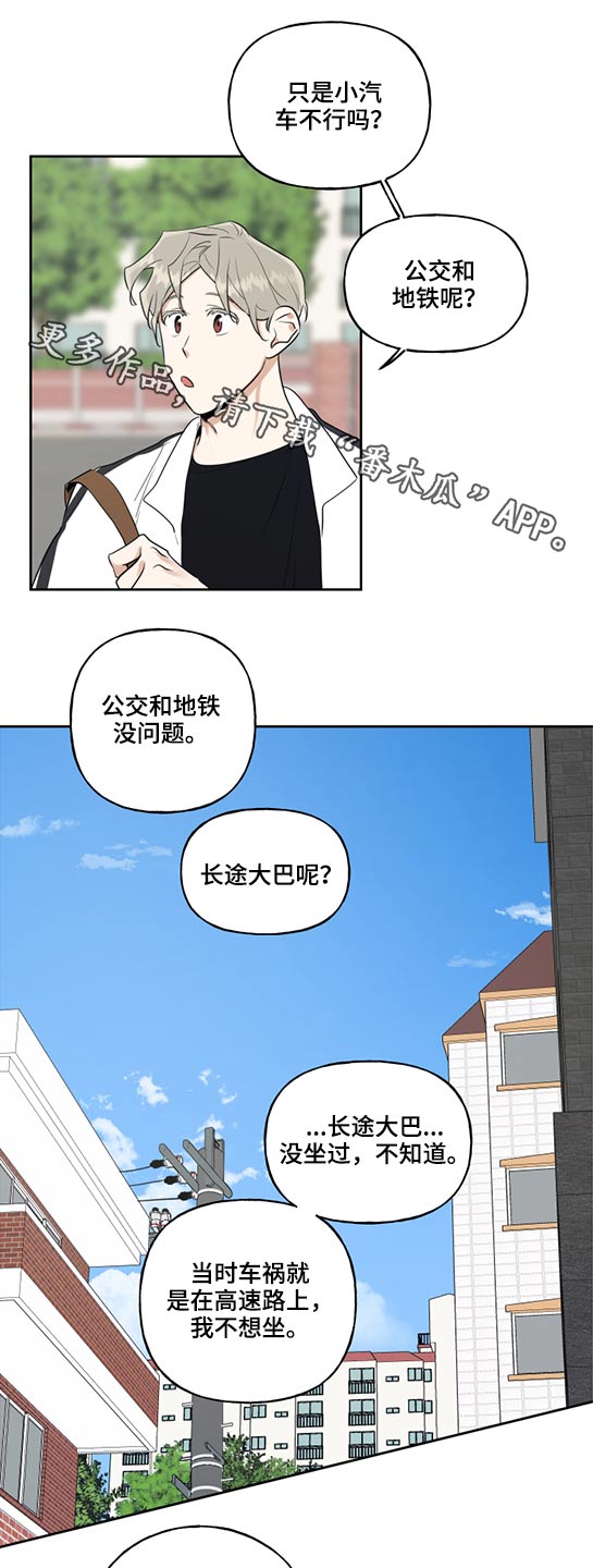 第46话0