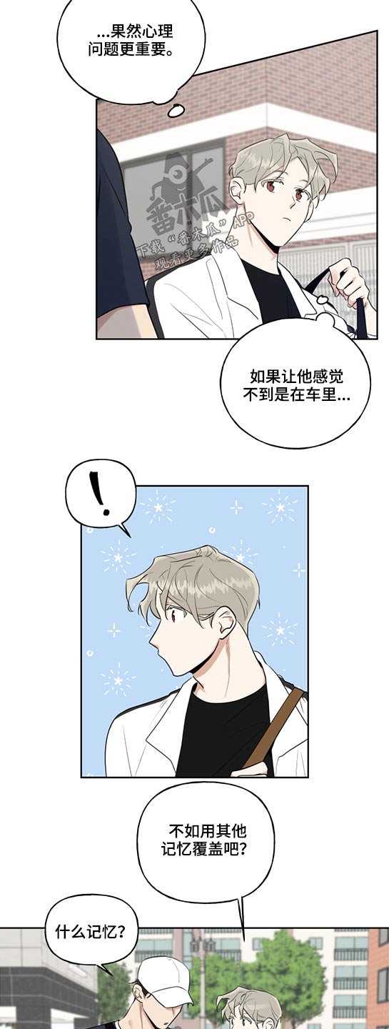 第46话1