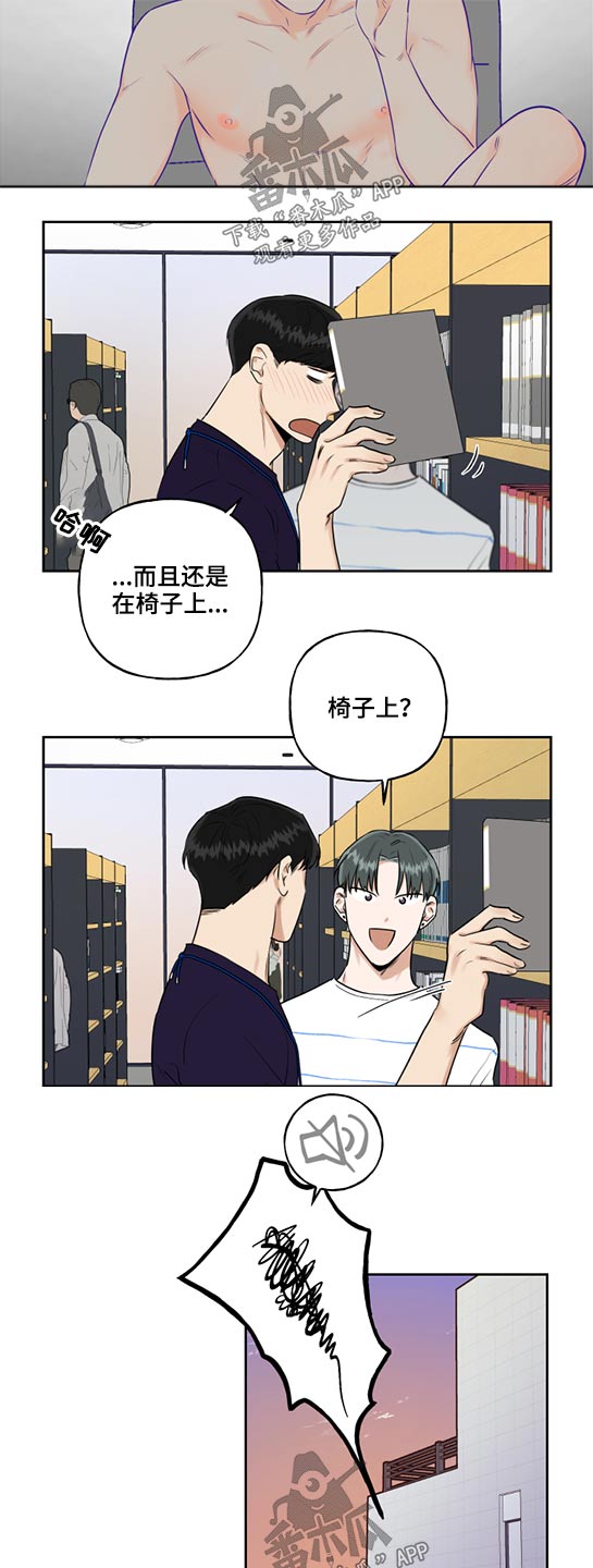 第46话10