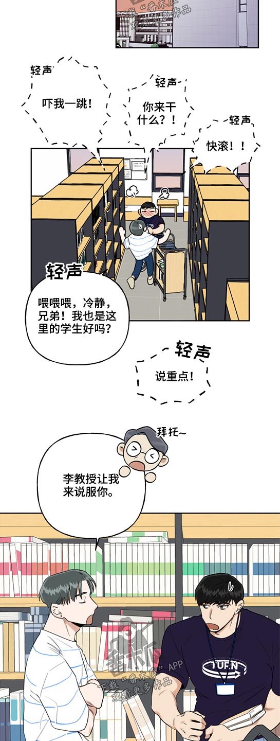 第46话11