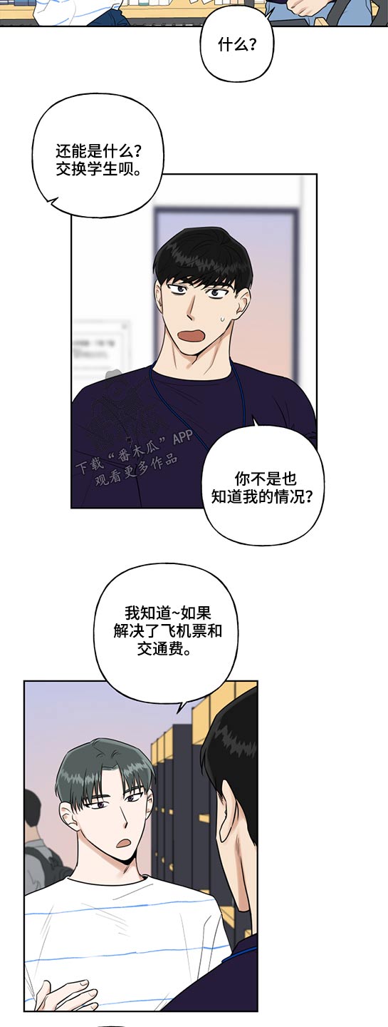 第46话12