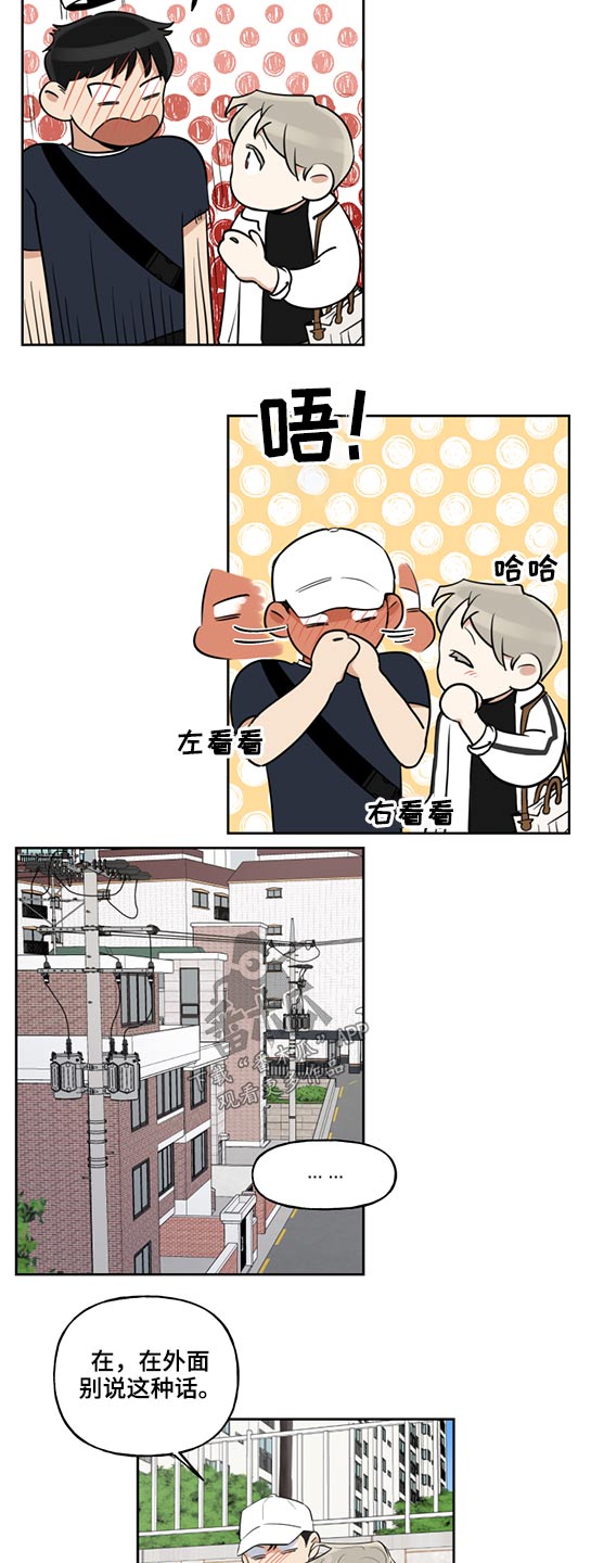 第46话3