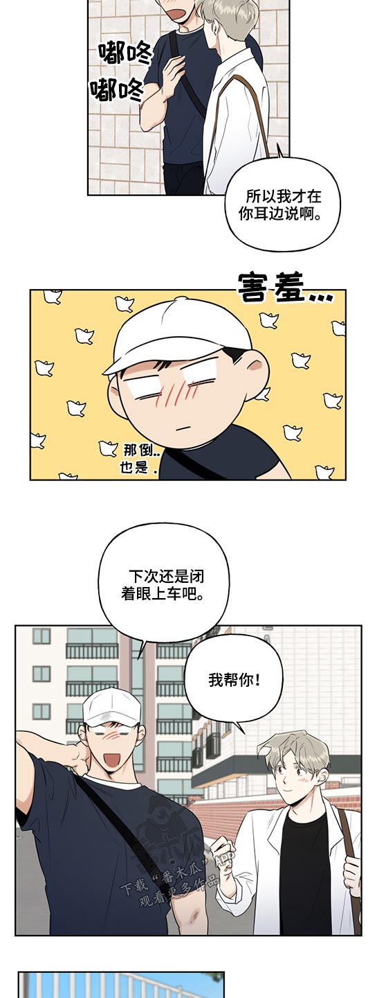 第46话4