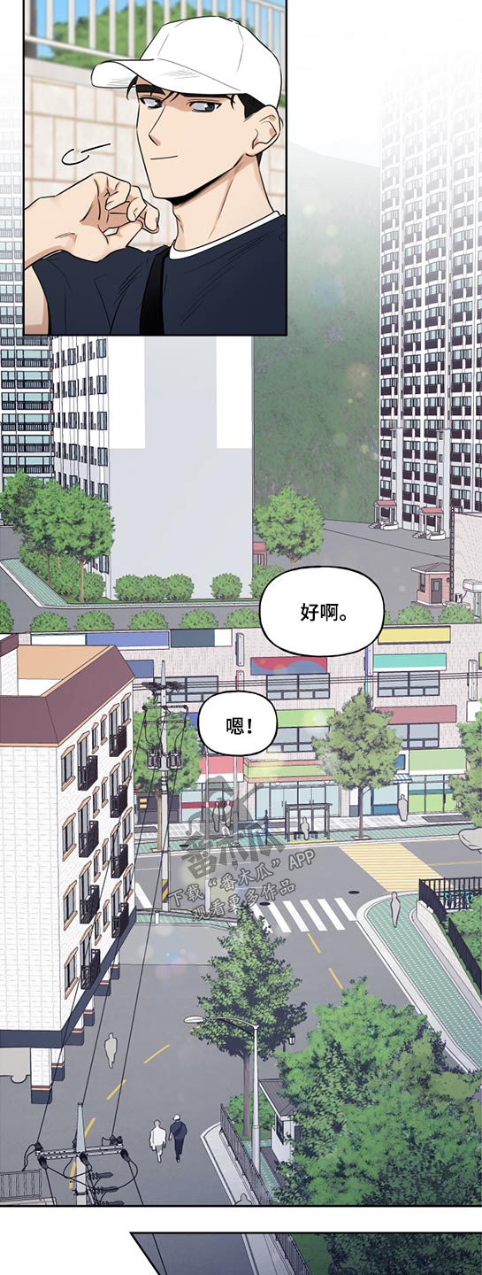 第46话5