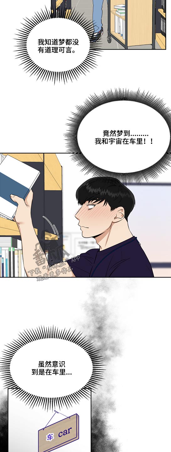 第46话7
