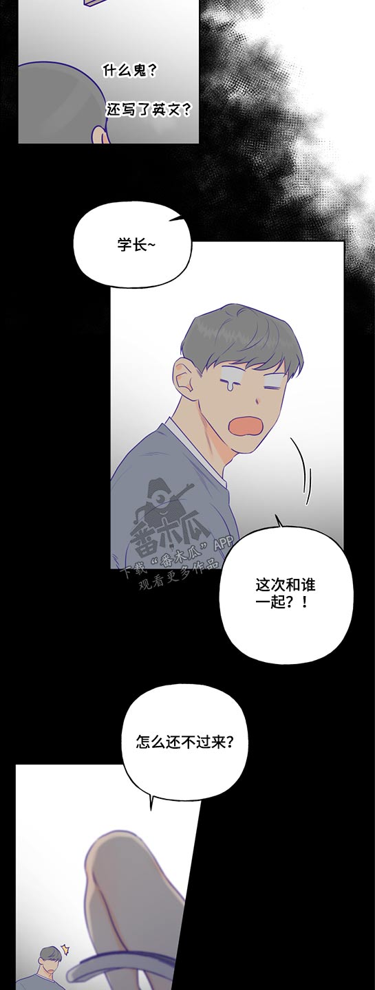 第46话8