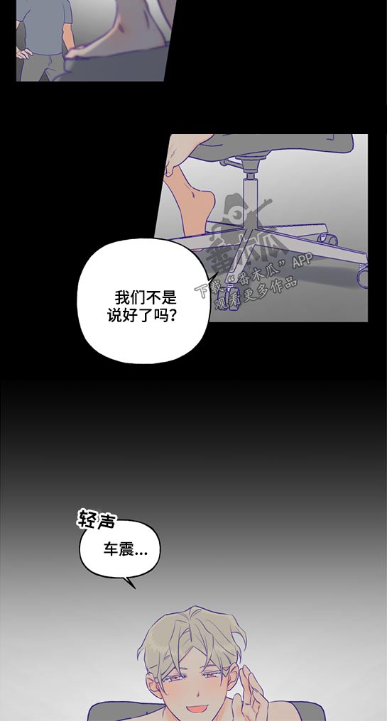 第46话9