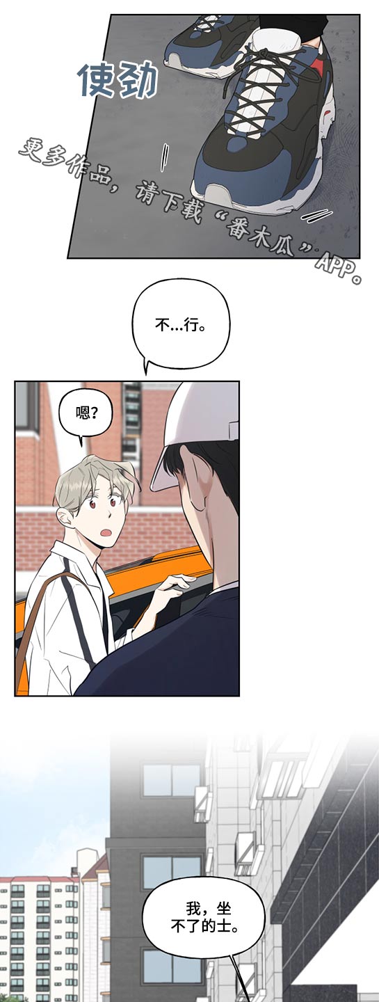 第45话0