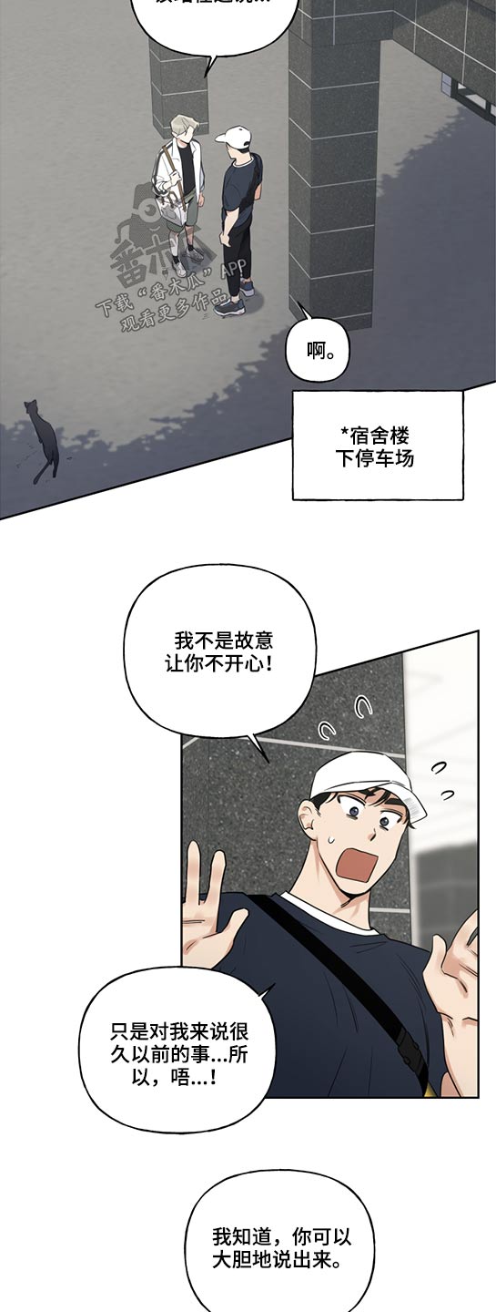 第45话10