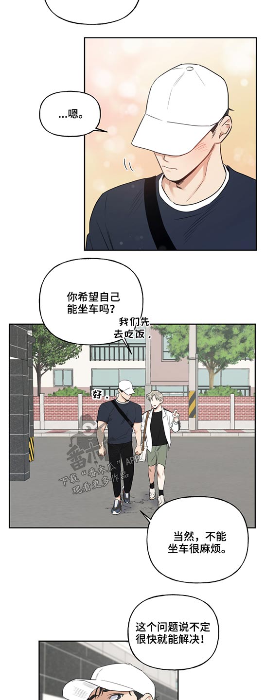 第45话12