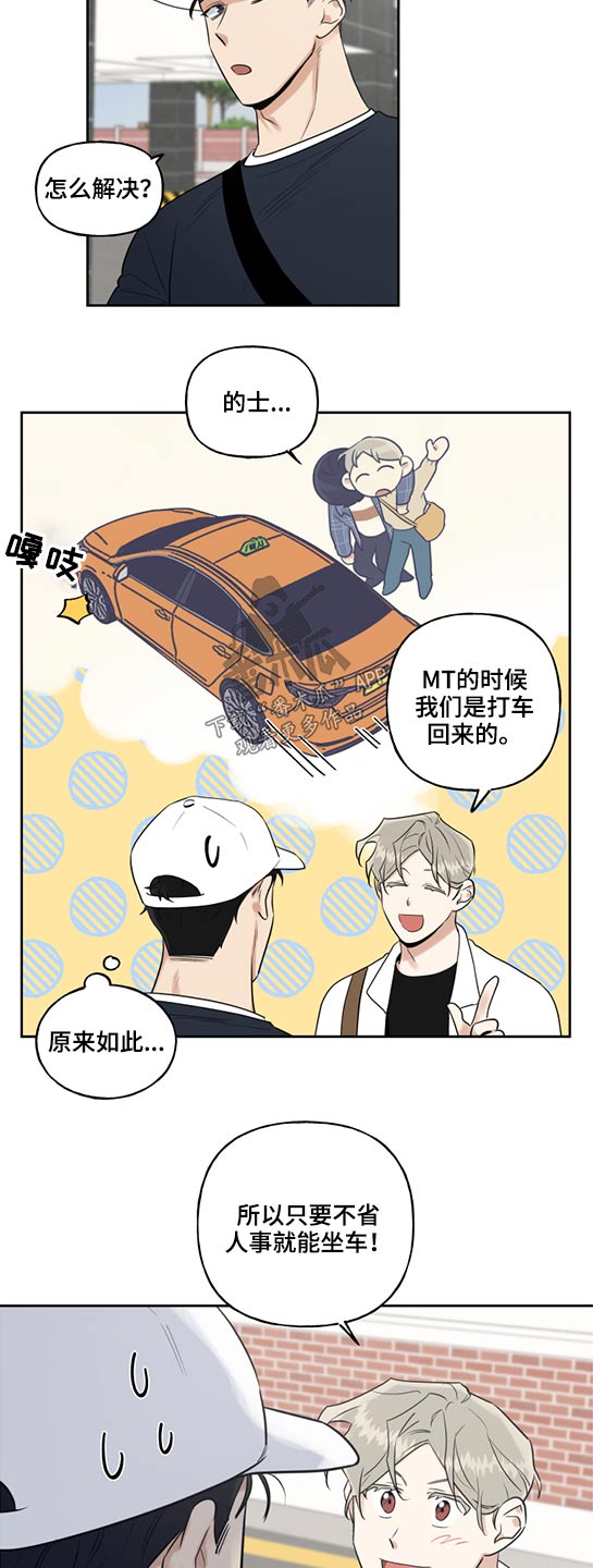 第45话13