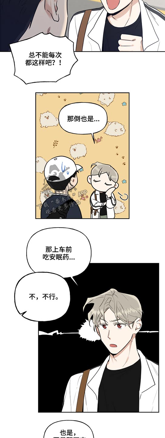 第45话14
