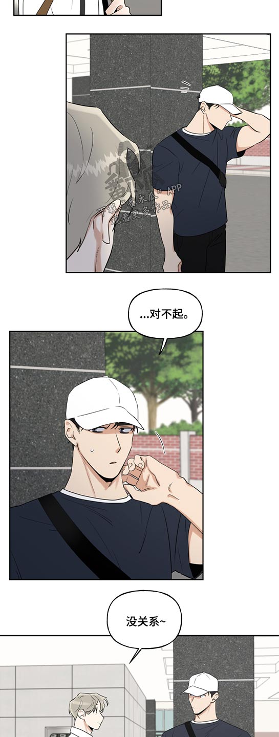 第45话2