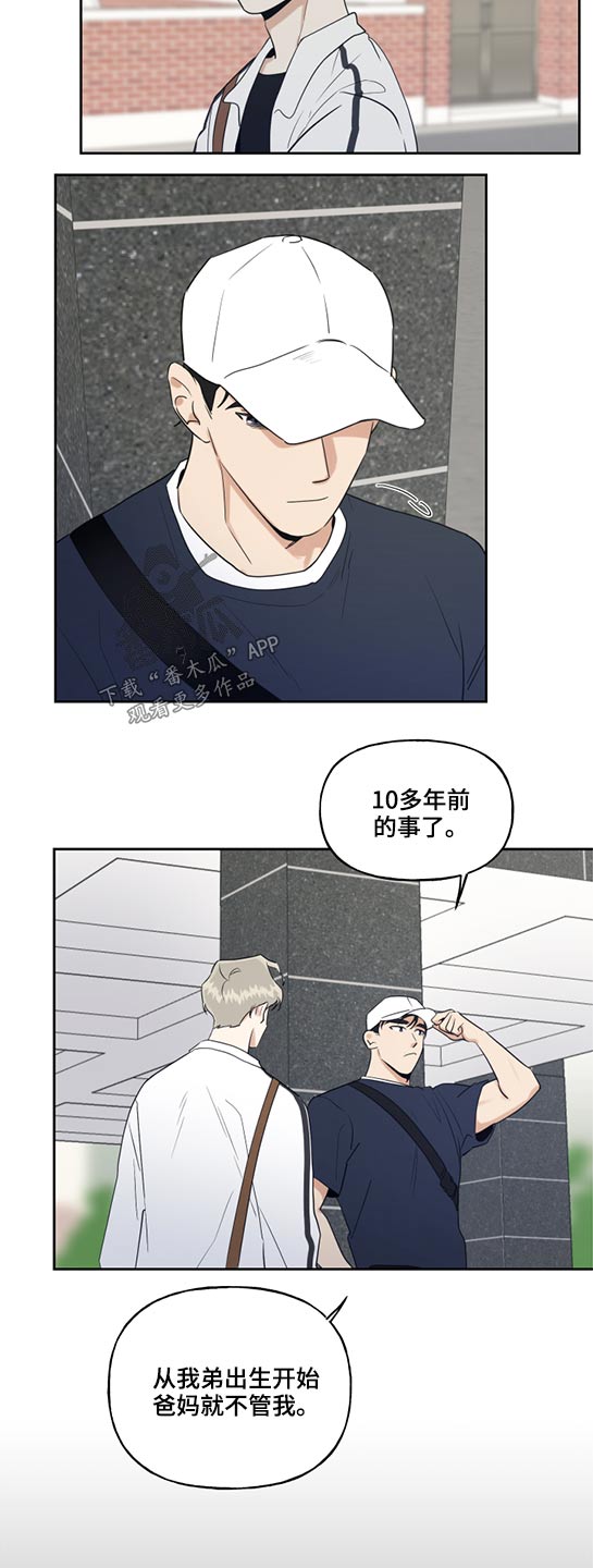 第45话4
