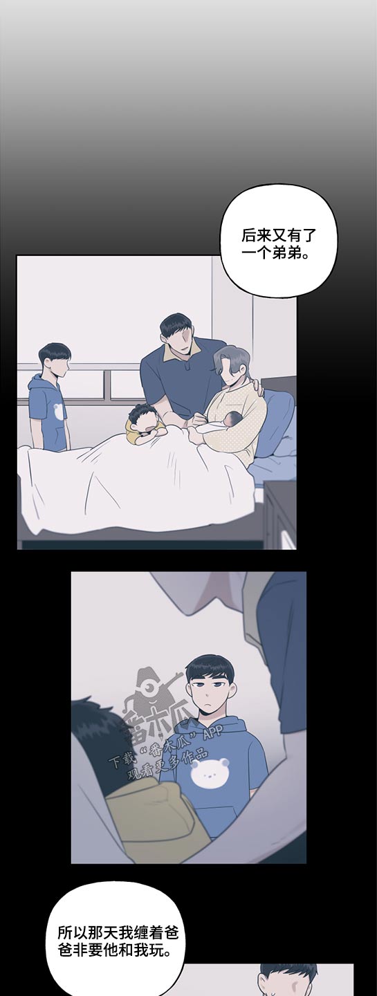 第45话5