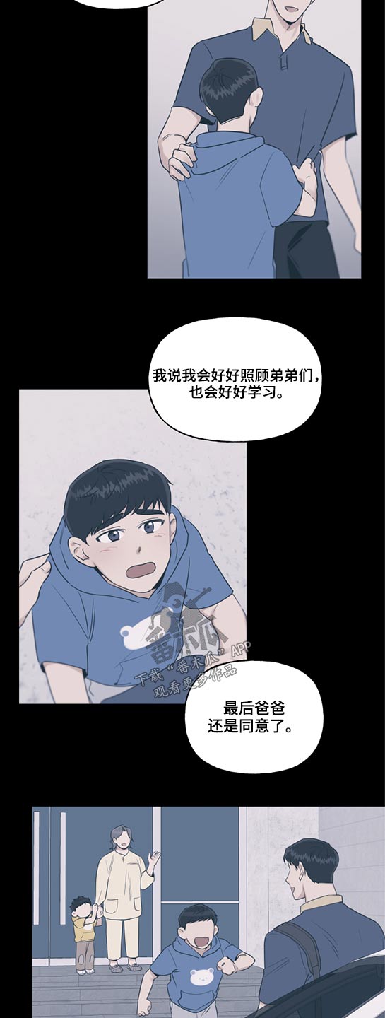 第45话6