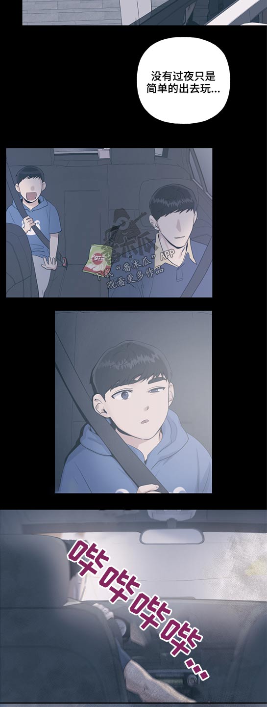第45话7