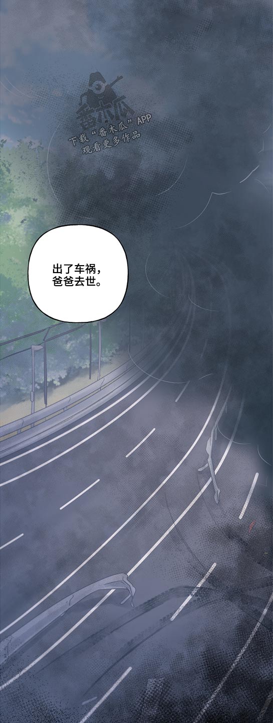 第45话8