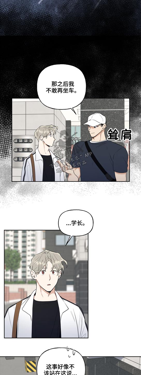 第45话9