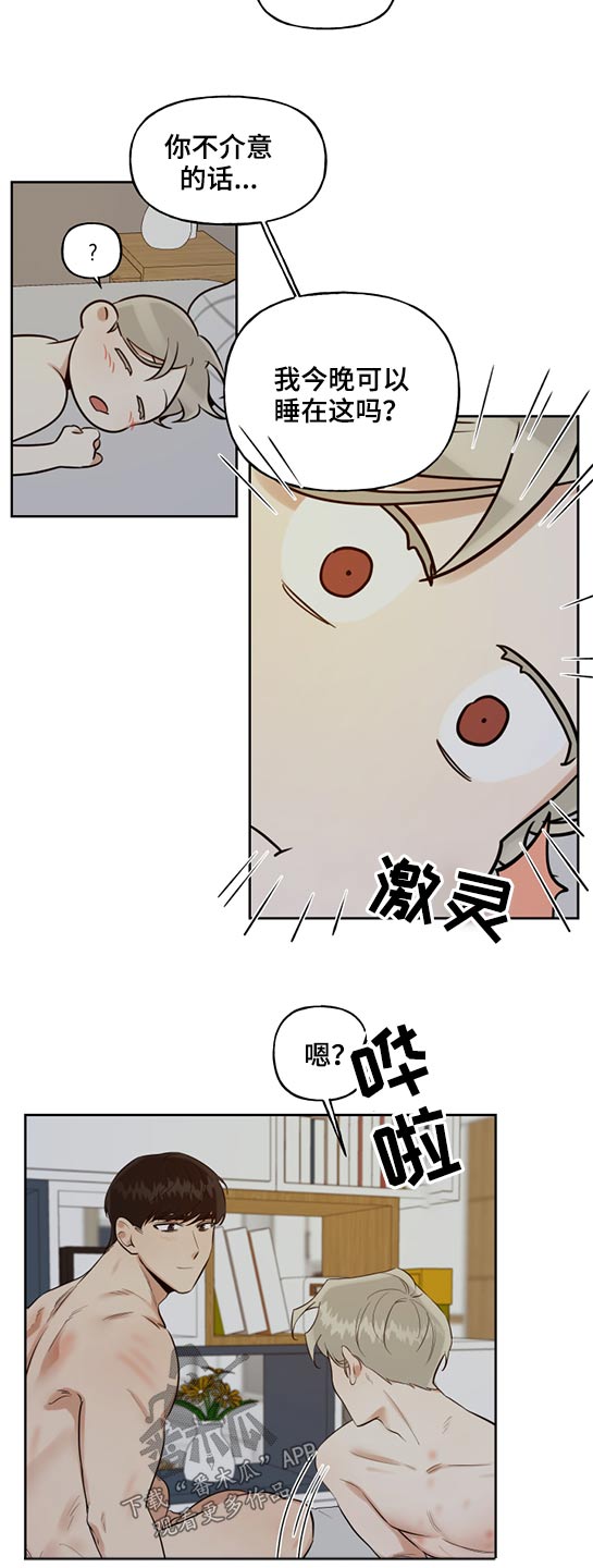第44话1