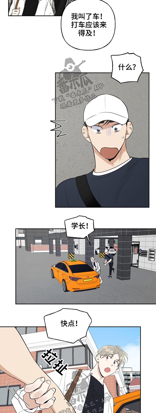 第44话10